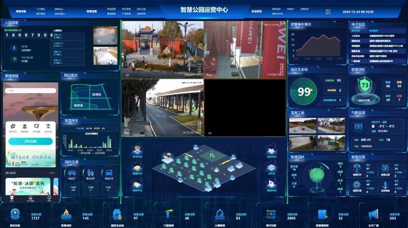 安徽2项经验入选住建部第一批城市园林绿化工作可复制经验清单
