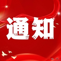 安徽省住房和城乡建设厅 安徽省人力资源和社会保障厅关于印发安徽省建设工程专业技术资格评审标准条件的通知
